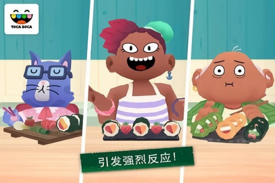 托卡寿司店(寿司制作游戏) 托卡寿司店(寿司制作游戏)