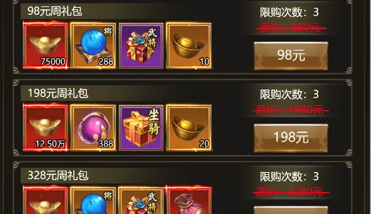 叫我三国迷安卓版手机版 叫我三国迷安卓版手机版