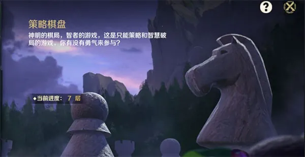 地下城与王国2026官方正版 地下城与王国2026官方正版