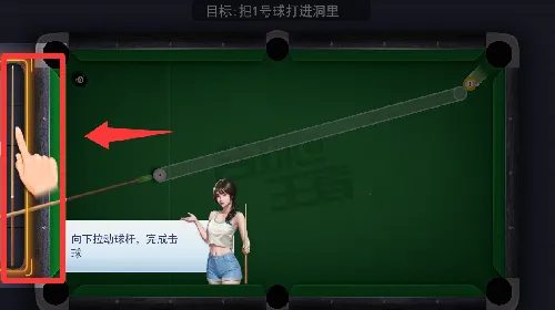 台球王者(台球对战游戏) 台球王者(台球对战游戏)