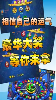 森林舞会(电玩城街机游戏) 森林舞会(电玩城街机游戏)
