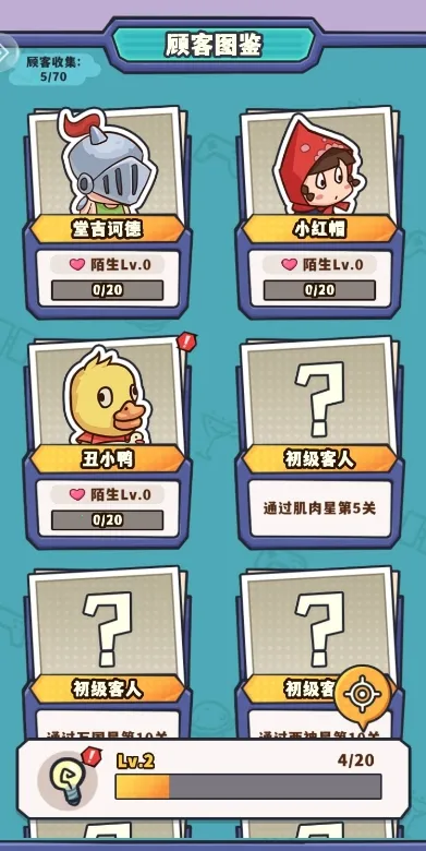 迷你冒险王(射击冒险游戏) 迷你冒险王(射击冒险游戏)