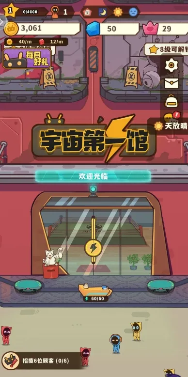 迷你冒险王(射击冒险游戏) 迷你冒险王(射击冒险游戏)