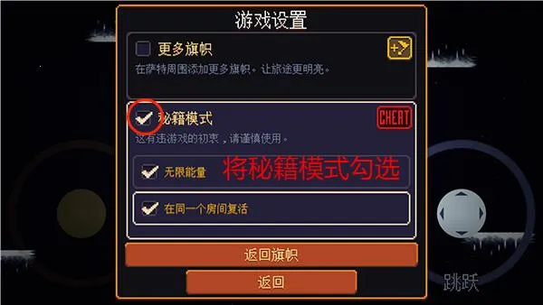 丹达拉恐惧试炼(动作格斗游戏) 丹达拉恐惧试炼(动作格斗游戏)