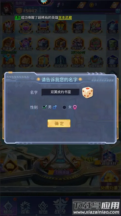 �Ͻ����(ħ����������)