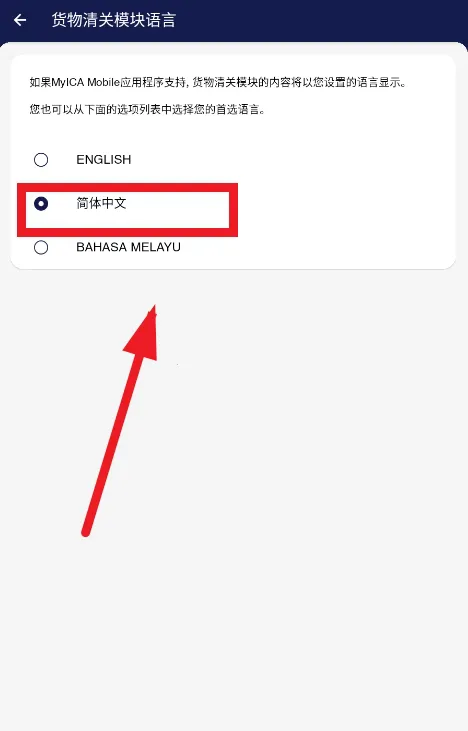 MyICA Mobile2026最新版本 MyICA Mobile2026最新版本