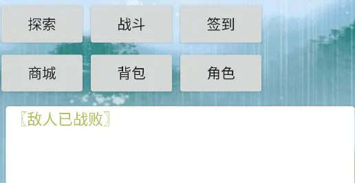 仙剑侠客缘最新手机版 仙剑侠客缘最新手机版