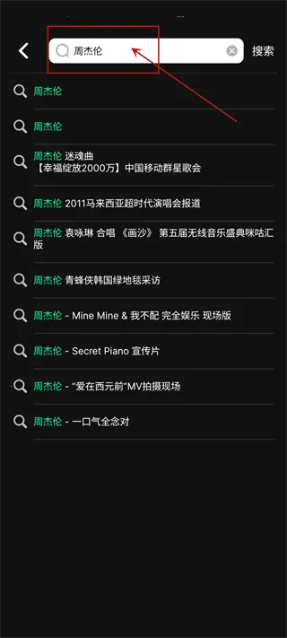 音悦台 音悦台