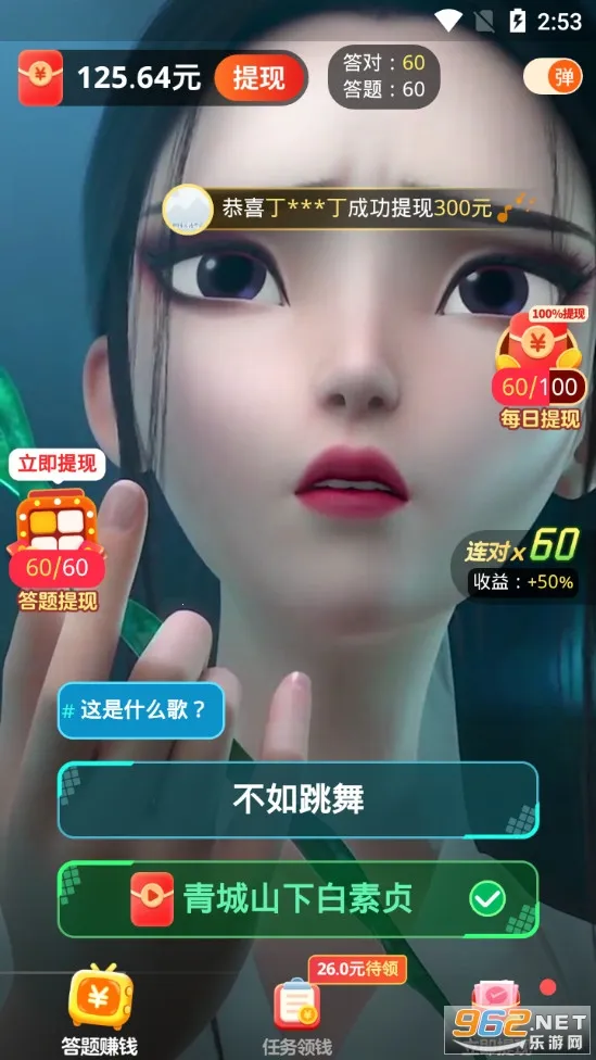 金曲刷刷最新手机版 金曲刷刷最新手机版