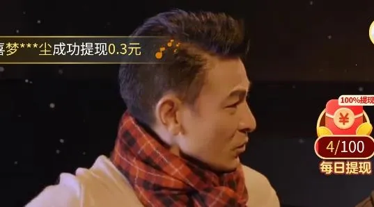 金曲刷刷最新手机版 金曲刷刷最新手机版