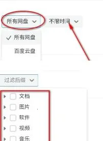 短剧搜 短剧搜