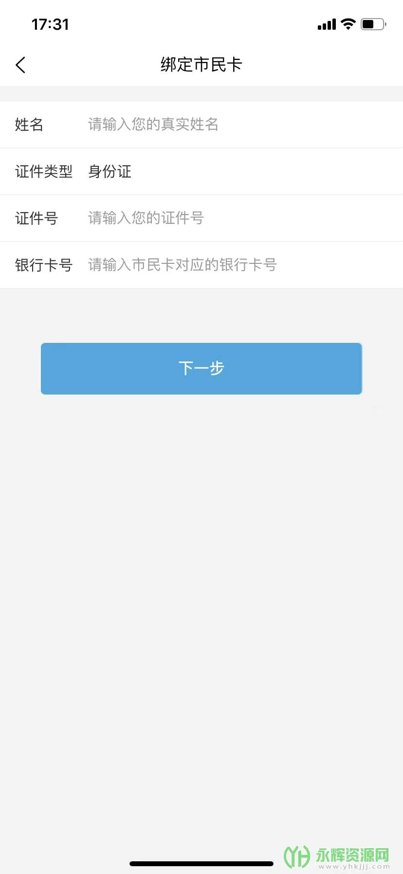 大理市民卡 大理市民卡