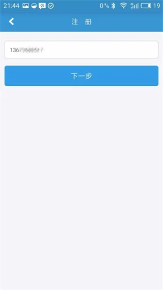 河南警民通 河南警民通