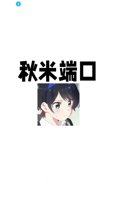 ���׶˿�2026���ذ�װ