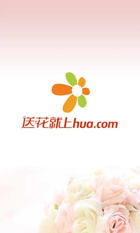 花礼网2026最新版本 花礼网2026最新版本