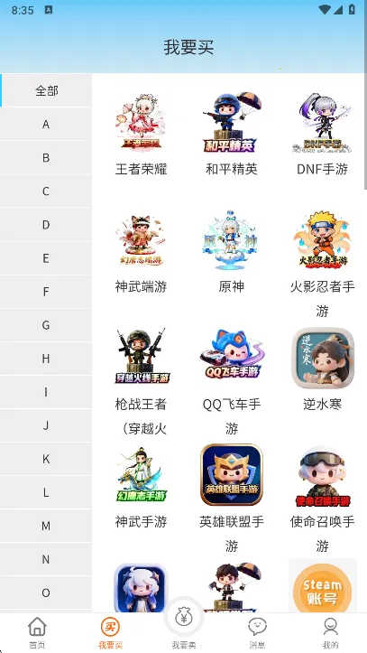 懒淘淘 懒淘淘