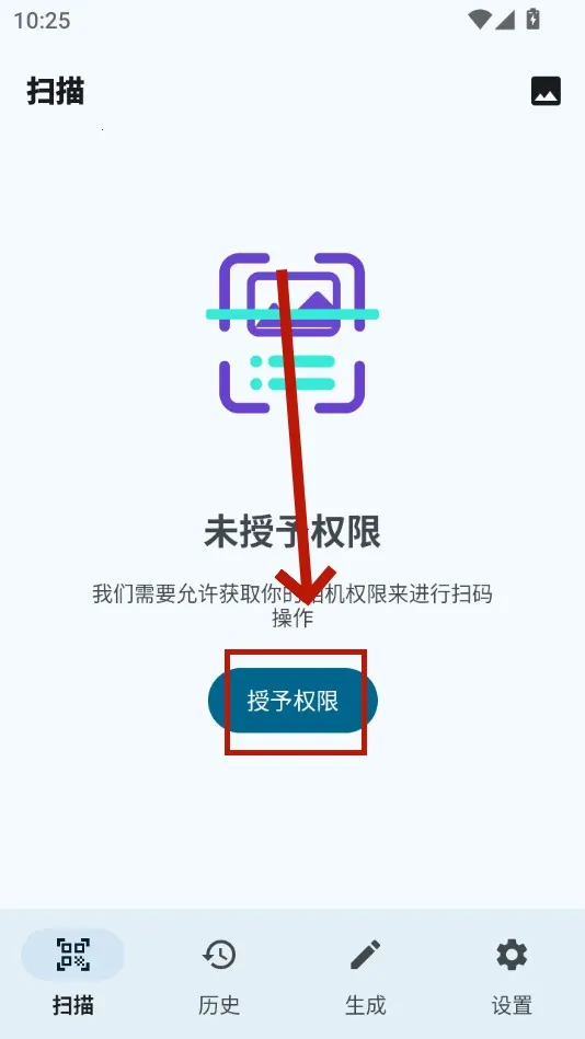 码上扫一扫2026官方正版 码上扫一扫2026官方正版