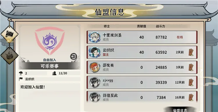 ������ħ2026���°汾