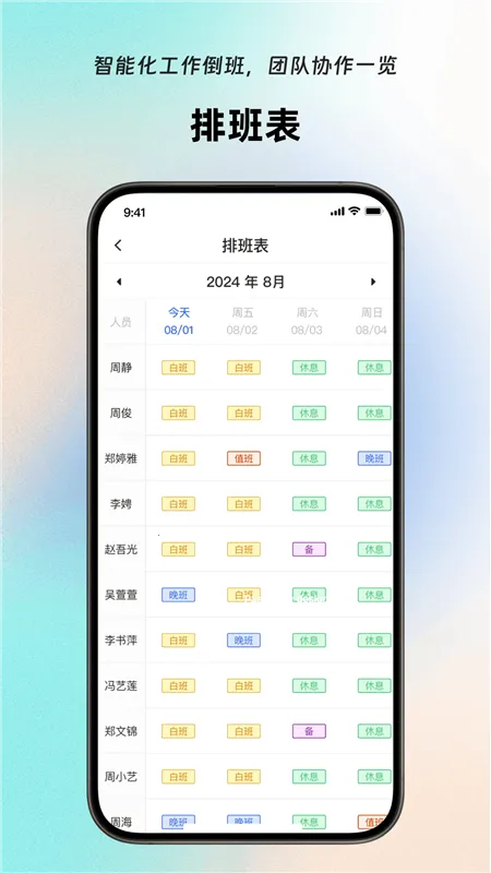 岚宝数联 岚宝数联