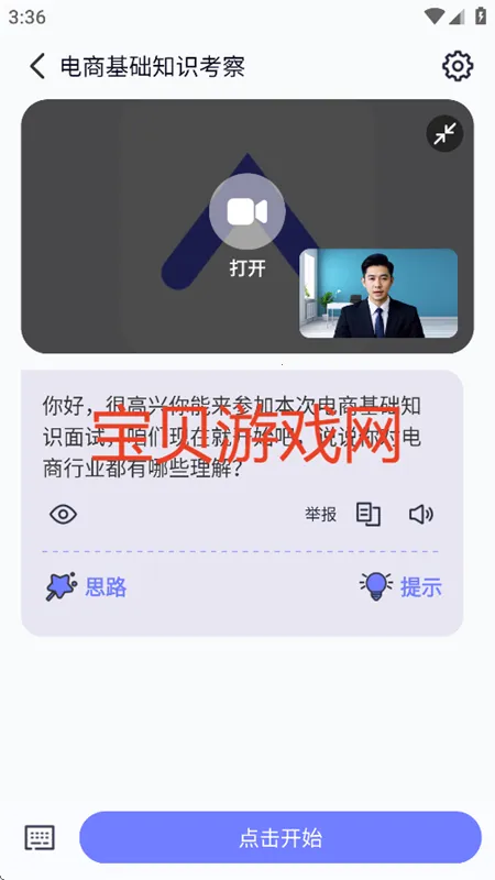 云才2026下载安装 云才2026下载安装