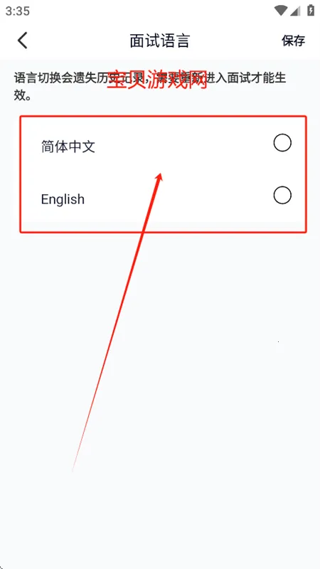 云才2026下载安装 云才2026下载安装