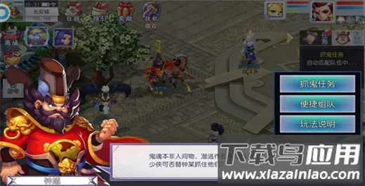 仙灵外传安卓版手机版 仙灵外传安卓版手机版