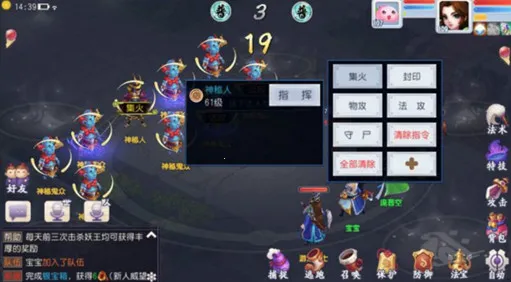 仙灵外传安卓版手机版 仙灵外传安卓版手机版