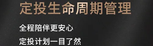 融通定投宝(基金理财软件) 融通定投宝(基金理财软件)