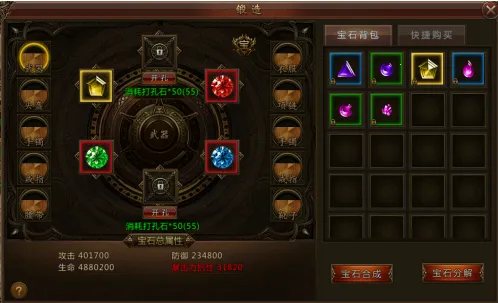 君临传奇(传奇游戏玩法) 君临传奇(传奇游戏玩法)