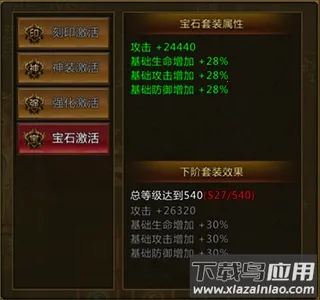 君临传奇(传奇游戏玩法) 君临传奇(传奇游戏玩法)