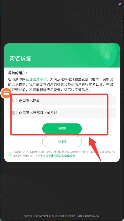钢琴方块最新手机版 钢琴方块最新手机版