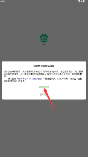 校如云(教培管理软件) 校如云(教培管理软件)