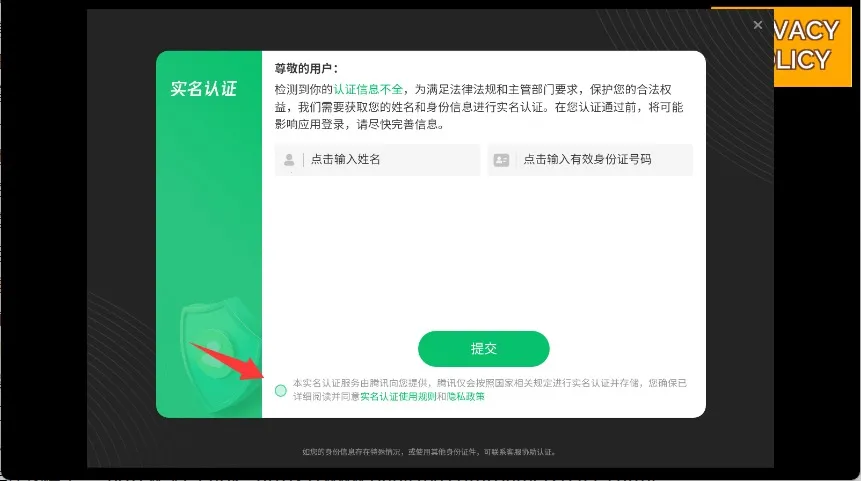 自由城市超级英雄安卓版手机版 自由城市超级英雄安卓版手机版