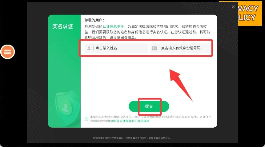 自由城市超级英雄安卓版手机版 自由城市超级英雄安卓版手机版