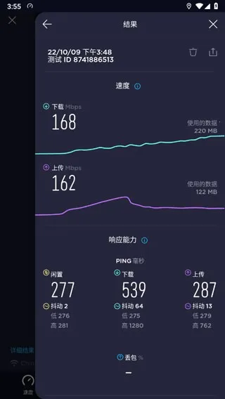 ������UUSpeed2026�ٷ����°汾