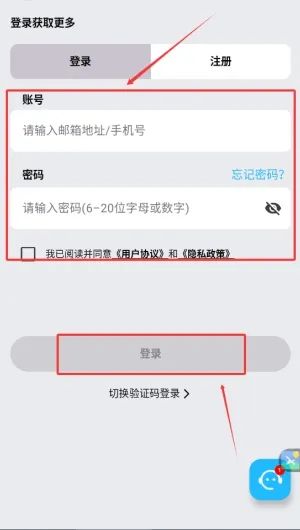 泥炭耳机安卓版手机版 泥炭耳机安卓版手机版