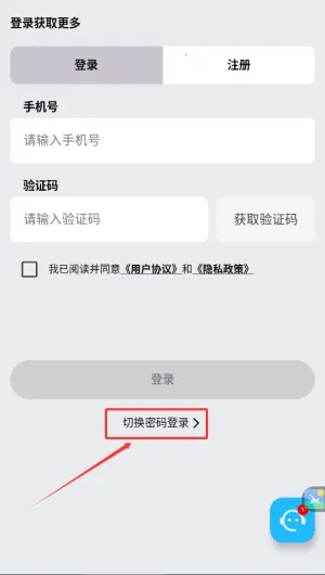 泥炭耳机安卓版手机版 泥炭耳机安卓版手机版