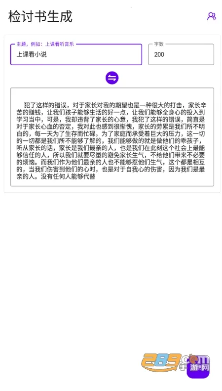 д���Ӽ�����(��������������)
