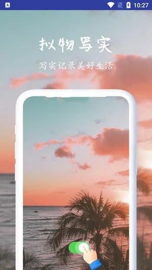 布丁壁纸(壁纸软件功能全) 布丁壁纸(壁纸软件功能全)