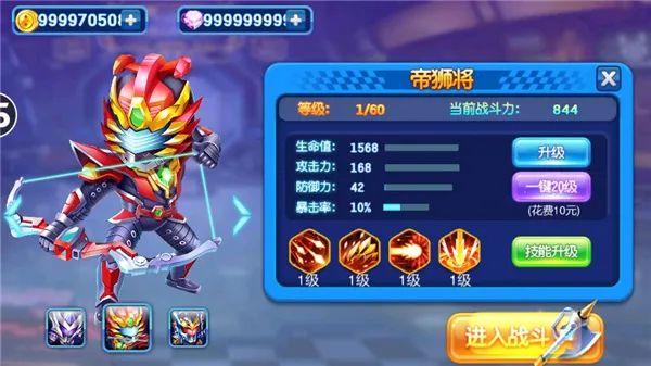 铠甲勇士42026官方正版 铠甲勇士42026官方正版