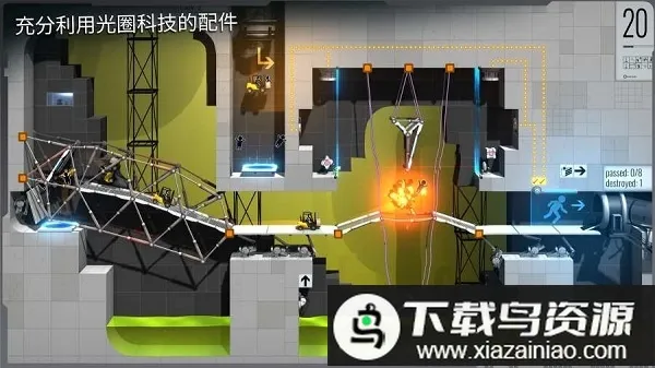 桥梁建筑师传送门dlc(桥梁建造游戏) 桥梁建筑师传送门dlc(桥梁建造游戏)
