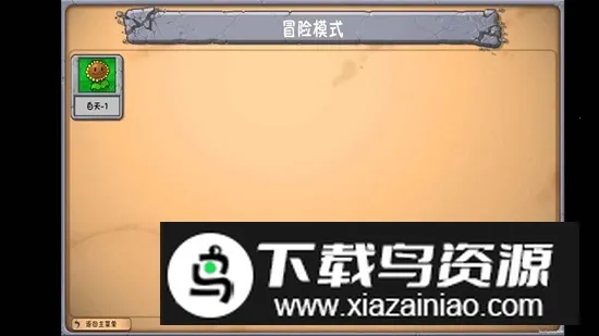 PVZZR植物大战僵尸自然(植物大战僵尸游戏) PVZZR植物大战僵尸自然(植物大战僵尸游戏)