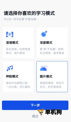 六级估分器(英语学习工具) 六级估分器(英语学习工具)