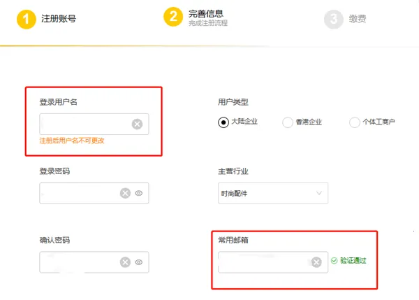 敦煌网商户 敦煌网商户