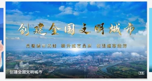 云上应城 云上应城