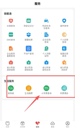 宜丰发布 宜丰发布