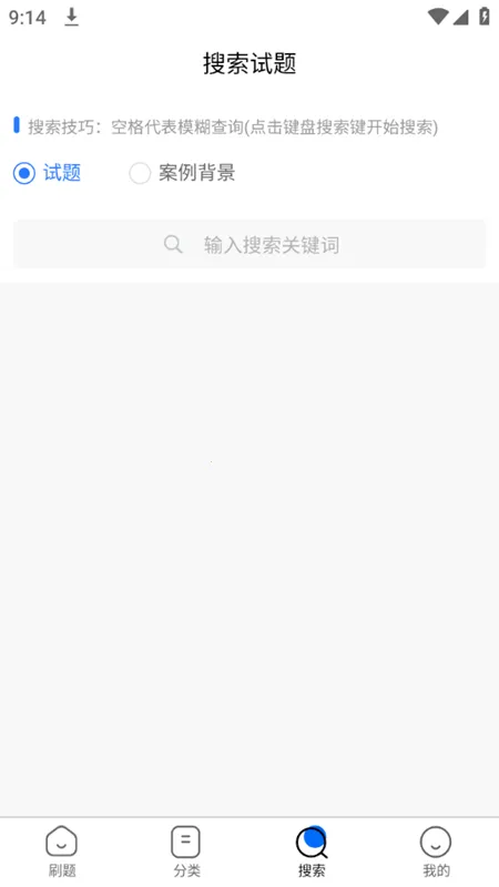 可可试卷 可可试卷