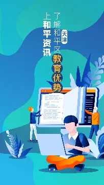 和平资讯 和平资讯