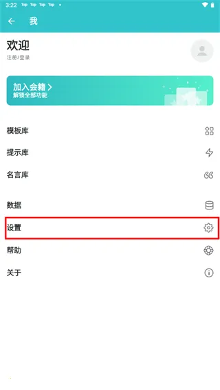 怎么设置格子布局配图1