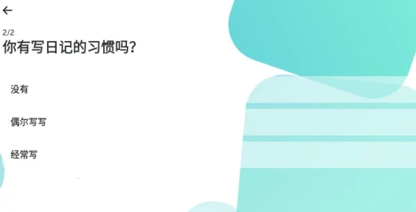 格志 格志